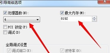 Win7旗艦版開機(jī)超級(jí)慢怎么解決？