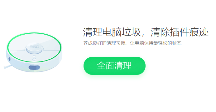 Win7旗艦版開機(jī)超級(jí)慢怎么解決？
