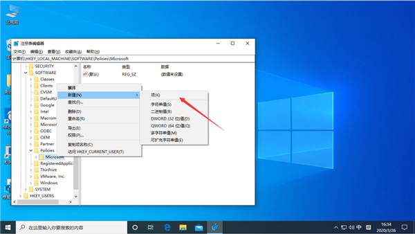 Win10按W彈出工作區怎么解決？Win10專業版按W彈出工作區解決方法
