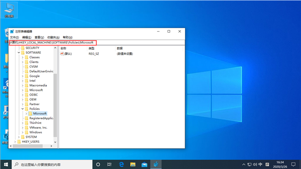 Win10按W彈出工作區怎么解決？Win10專業版按W彈出工作區解決方法