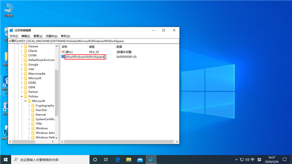 Win10按W彈出工作區怎么解決？Win10專業版按W彈出工作區解決方法