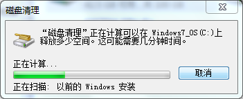 Win10專業(yè)版怎么高效刪除系統(tǒng)垃圾？
