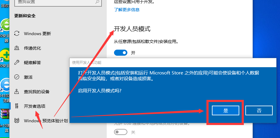 Win10專業版提示軟件不兼容要怎么解決