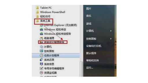 Win10系統電腦關機慢如何解決？Win10系統電腦關機慢解決辦法