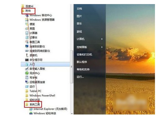 Win10系統電腦關機慢如何解決？Win10系統電腦關機慢解決辦法