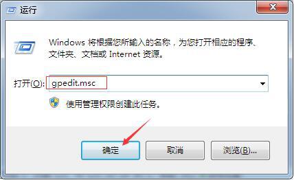 如何避免Win7系統安裝垃圾軟件