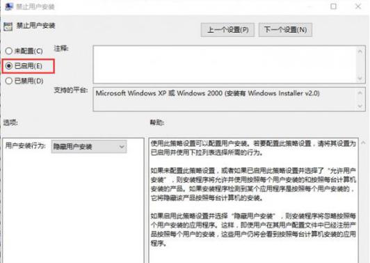 如何避免Win7系統安裝垃圾軟件