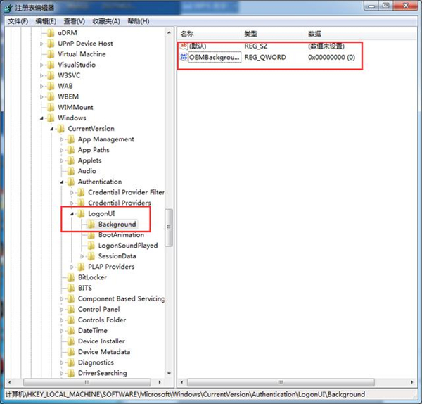 Win7系統(tǒng)如何修改開機歡迎界面