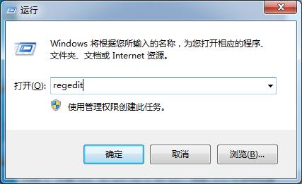Win7系統(tǒng)如何修改開機歡迎界面