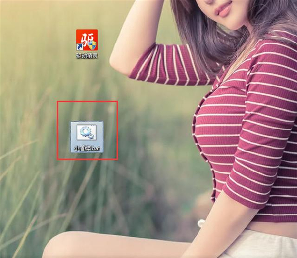 Win7如何去除程序圖標的小盾牌