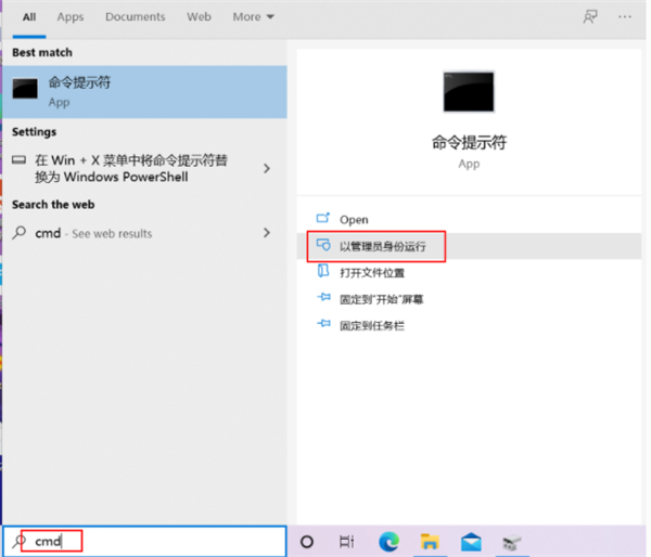 Win10電腦磁盤分區卷標丟失導致無法F10恢復出廠設置怎么辦？