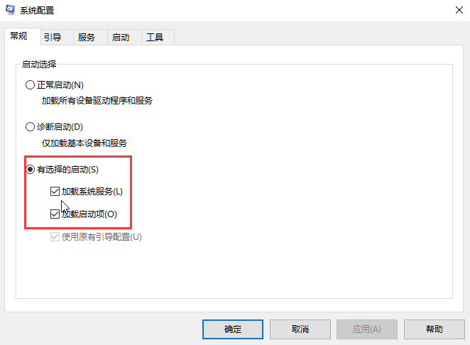 Win10系統(tǒng)啟動游戲慢怎么辦？Win10系統(tǒng)啟動游戲慢的解決方法