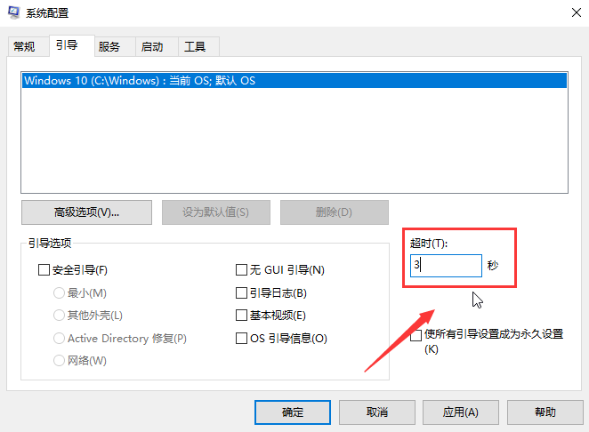 Win10系統(tǒng)啟動游戲慢怎么辦？Win10系統(tǒng)啟動游戲慢的解決方法