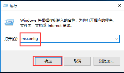 Win10系統(tǒng)啟動游戲慢怎么辦？Win10系統(tǒng)啟動游戲慢的解決方法