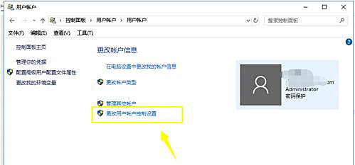 Win10系統無法添加新賬戶怎么辦？