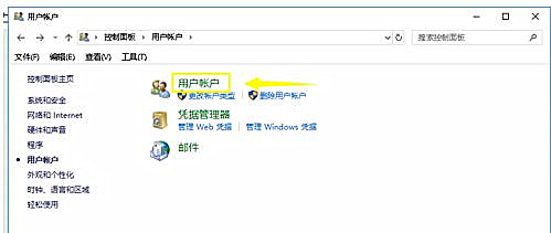 Win10系統無法添加新賬戶怎么辦？