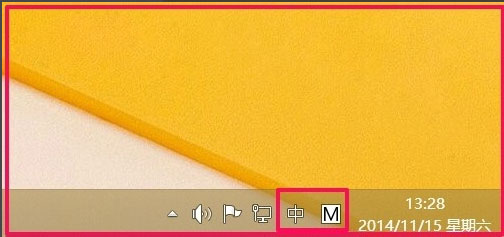 Win8如何恢復語言欄設置?Win8恢復語言欄設置的方法