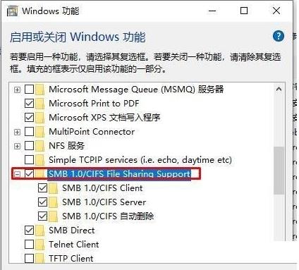 Win10打印機怎么添加共享？Win10打印機共享設置方法