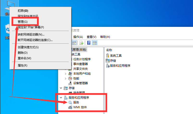Win10搜索框沒反應怎么辦？Win10搜索功能失效解決方法
