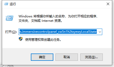 Win10搜索框沒反應怎么辦？Win10搜索功能失效解決方法