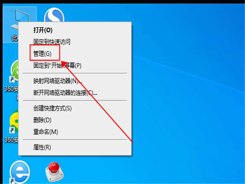 Win10用戶最高權限怎么獲取？獲取Win10用戶最高權限的辦法