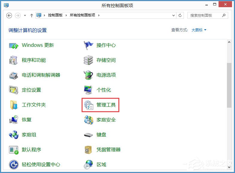 Win8如何關閉Windows Media Player網絡共享服務？