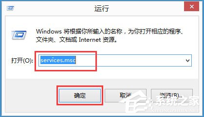 Win8如何關閉Windows Media Player網絡共享服務？