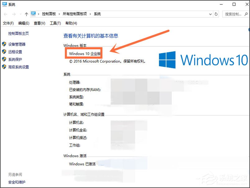 如何查看Win10版本號?查看Win10版本號的方法介紹