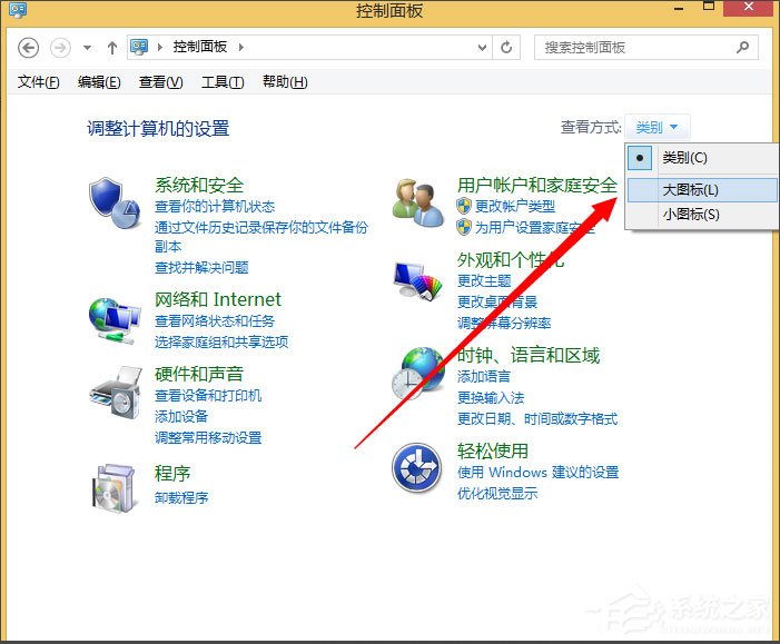 Win8系統如何刪除系統服務?Win8系統刪除系統服務的方法