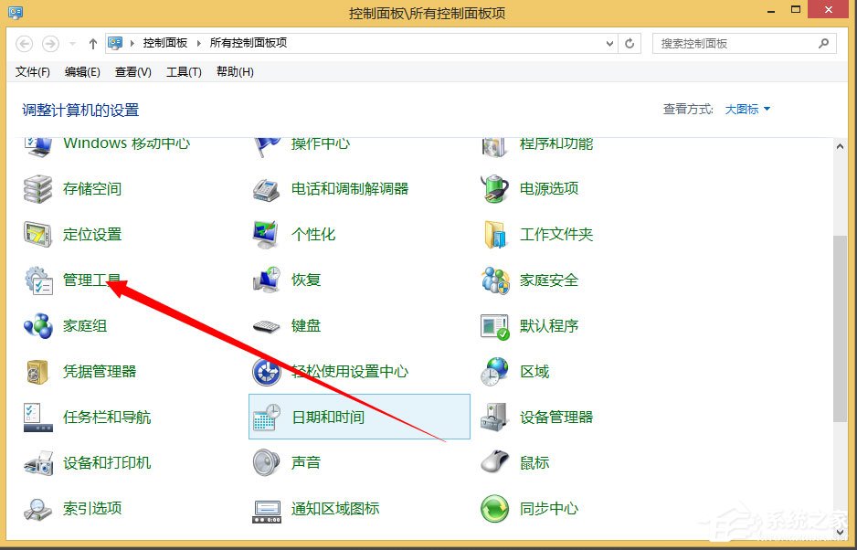 Win8系統如何刪除系統服務?Win8系統刪除系統服務的方法