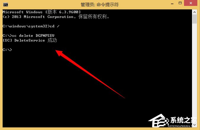 Win8系統如何刪除系統服務?Win8系統刪除系統服務的方法