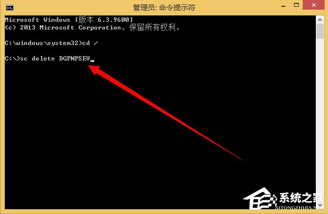Win8系統如何刪除系統服務?Win8系統刪除系統服務的方法