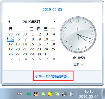 Win7電腦時間同步出錯怎么辦?Win7電腦時間同步出錯的解決方法