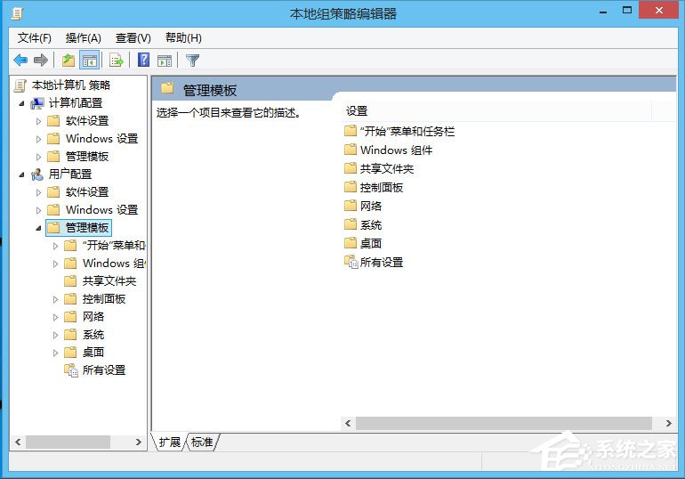 Win8注冊表被鎖定如何解除？Win8注冊表解鎖方法