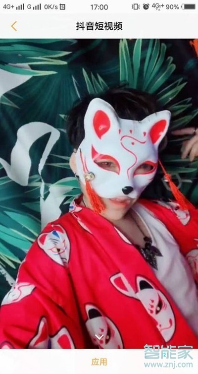 vivoz5怎么設置抖音動態壁紙