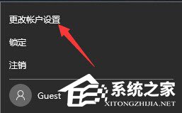 Win10系統如何設置電腦開機密碼？