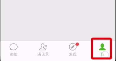 魅族16s微信聊天記錄怎么恢復(fù)