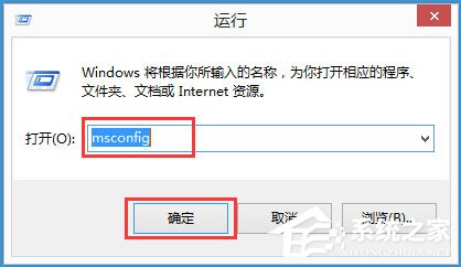Win8輸入法提示已禁用IME怎么解決？