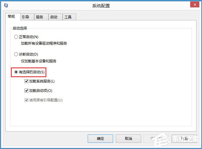 Win8輸入法提示已禁用IME怎么解決？