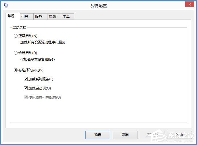 Win8輸入法提示已禁用IME怎么解決？