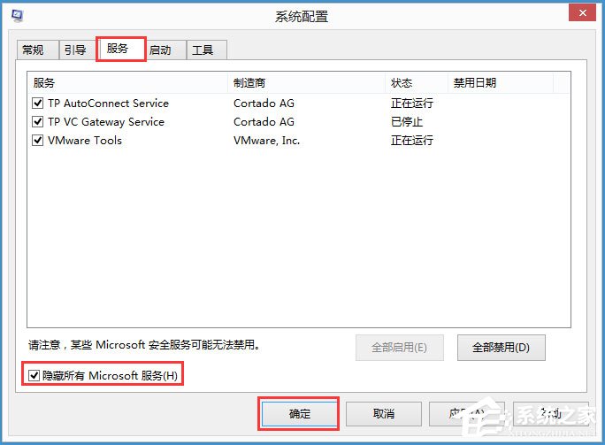 Win8輸入法提示已禁用IME怎么解決？