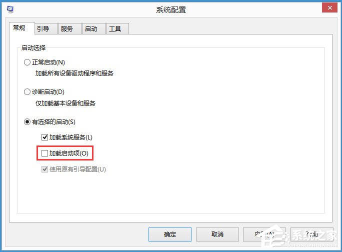 Win8輸入法提示已禁用IME怎么解決？