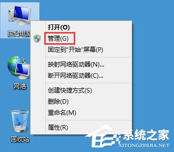 Win8系統(tǒng)搜索框無法輸入字符如何解決？