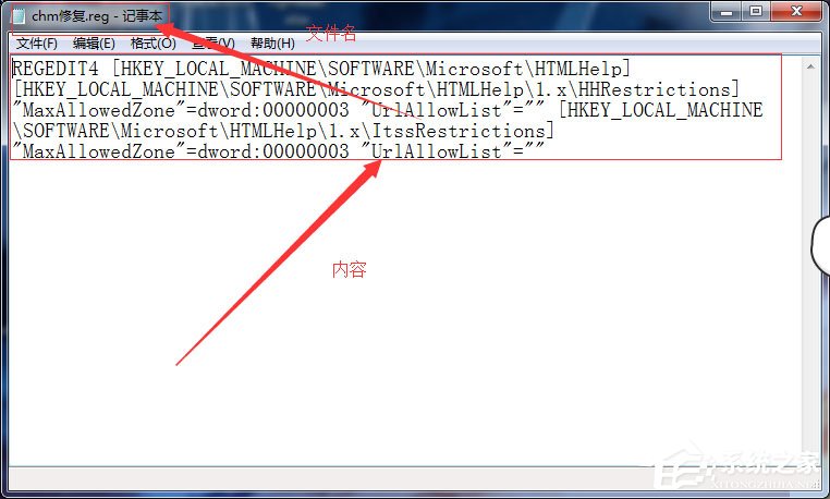 Win7系統(tǒng)CHM打不開怎么辦？Win7系統(tǒng)CHM打不開的解決方法