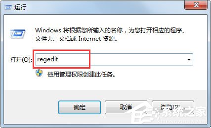 Win7系統(tǒng)CHM打不開怎么辦？Win7系統(tǒng)CHM打不開的解決方法