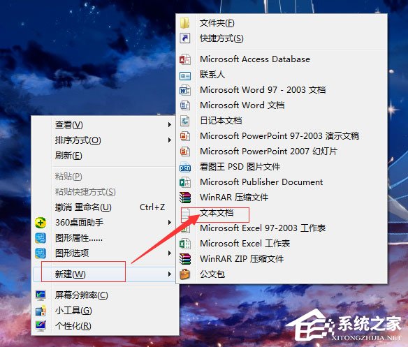 Win7系統(tǒng)CHM打不開怎么辦？Win7系統(tǒng)CHM打不開的解決方法