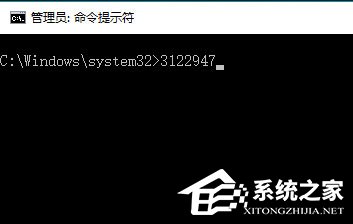 Win10更新失敗提示0x80070643怎么解決？