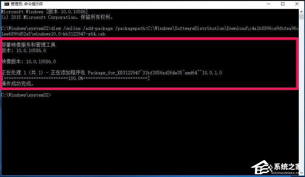 Win10系統(tǒng)更新KB3122947出現(xiàn)錯誤代碼0x80070643怎么辦？