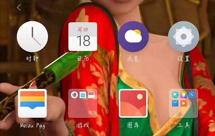 魅族16s怎么開啟qq分身