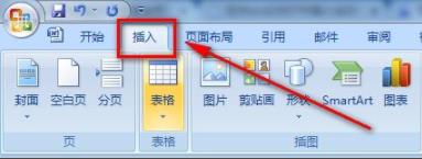 Word頁碼怎么從第二頁開始設置為1?